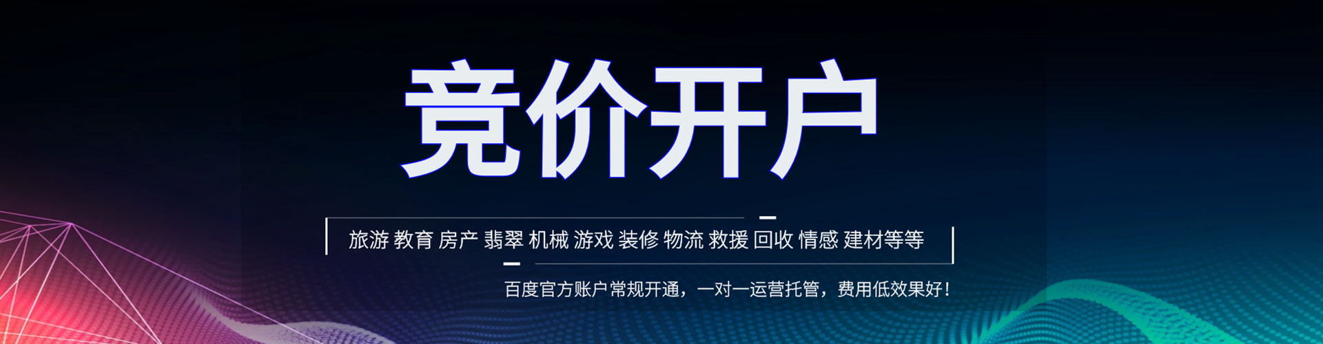 宁陵百度怎么推广