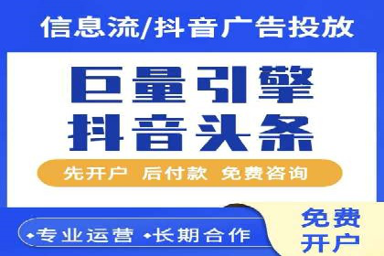 SEM托管代运营案例：精准营销策略