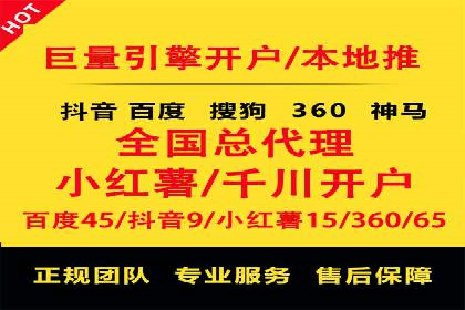 百度推广转化率提升，实战案例