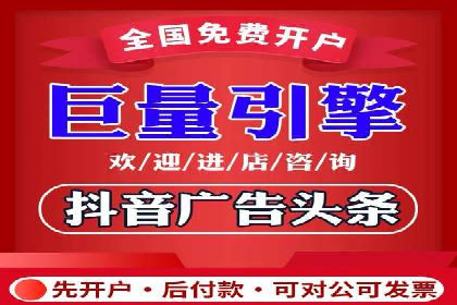 百度推广返点案例：实现广告投放效益最大化